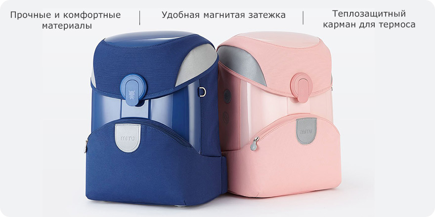 Детский рюкзак Xiaomi Mi Rabbit MITU 2 Children Bag Pink (Розовый ...